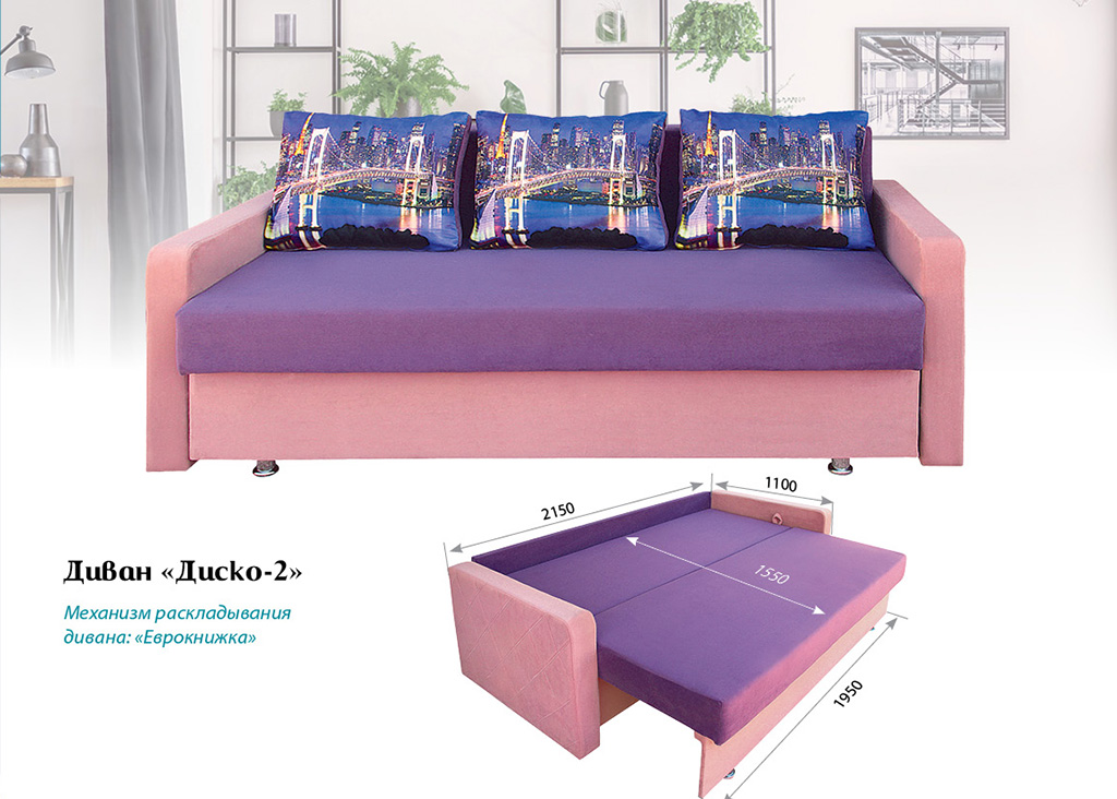divan disko 2